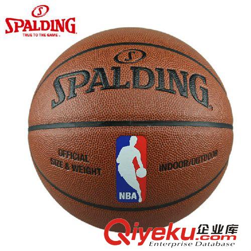 籃球 【1件代發(fā)/淘寶熱賣】籃球7號(hào)NBA彩色過(guò)人74-602Y比賽專用籃球