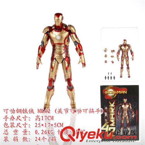 動漫公仔系列 電影周邊公仔鋼鐵俠3 IRON MAN 鋼鐵俠可動 MK42