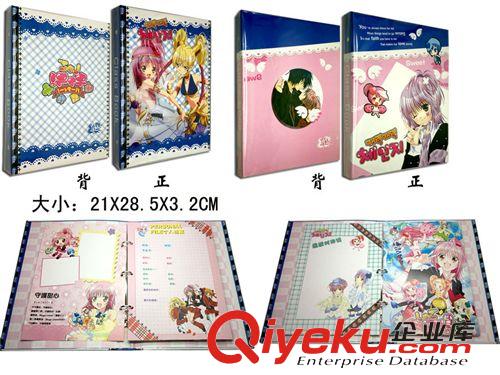動漫同學錄 動漫同學錄守護甜心畫冊同學錄 動漫周邊 活頁同學錄卡通動漫冊子原始圖片2