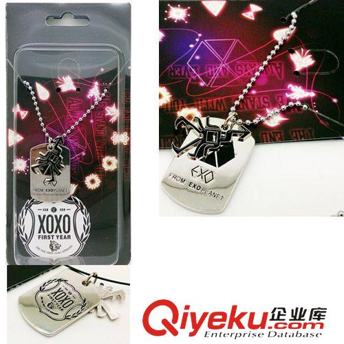 明星周邊產(chǎn)品 EXO韓國(guó)明星組合金鐘吳世勛吊牌配[風(fēng)]標(biāo)志吊墜珠鏈項(xiàng)鏈新品原始圖片2