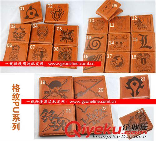 動(dòng)漫錢包 東京食尸鬼金木研喰種新款包包韓版壓花zp錢包動(dòng)漫周邊爆款熱賣
