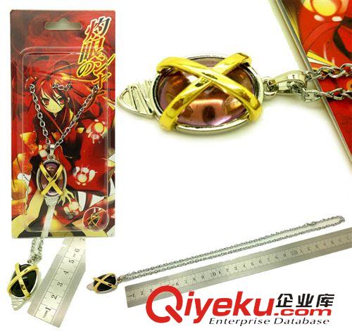 動漫名目分類 動漫周邊批發 灼眼的夏娜天壤劫火阿拉斯托魯項鏈5色 COS實物項鏈