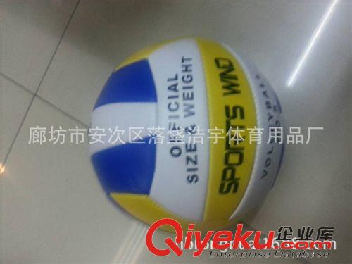 貼皮排球 大量供應 彩色學生訓練排球 定制各類軟式凹凸貼皮排球