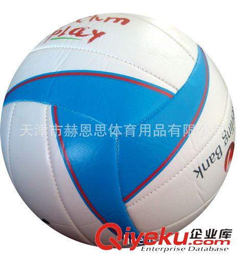 排球 廠家熱賣  Pvc軟式排球  zp赫恩思機縫排球  彩虹排球