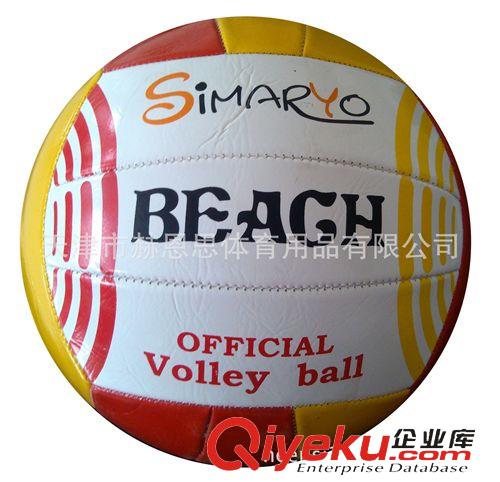 排球 廠家直銷pvc排球 eva發泡排球