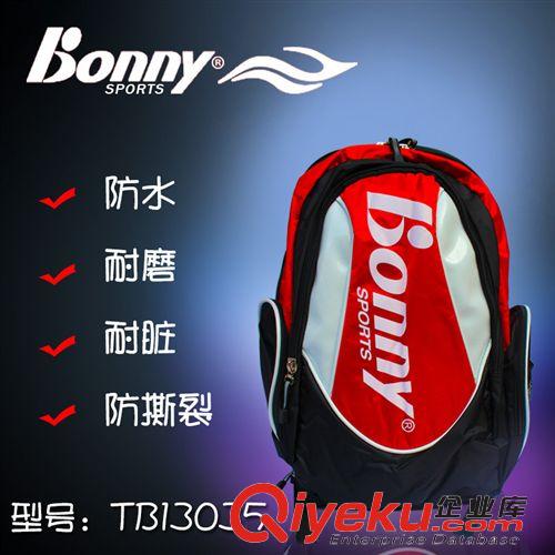 網羽拍包/鞋 zpBonny波力雙肩包 專業羽毛球拍包1TB13035 戶外登山休閑背包