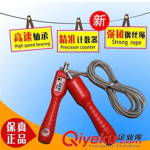 專業(yè)跳繩 正品卡思特跳繩兒童學生中考計數跳繩膠繩軸承專業(yè)花樣跳繩