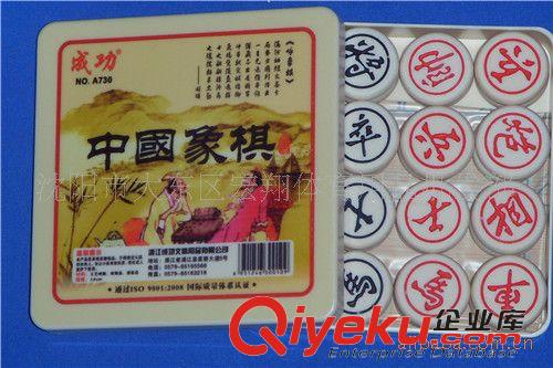 棋類 熱銷彩塑合包裝，成功50玉化石中國象棋原始圖片3