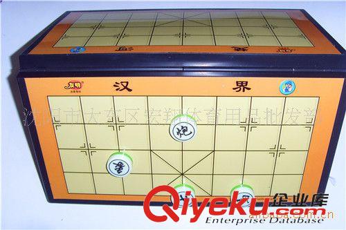 棋類 tj友明 中號磁性象棋 折疊式棋盤 中國象棋學(xué)生一件代發(fā)