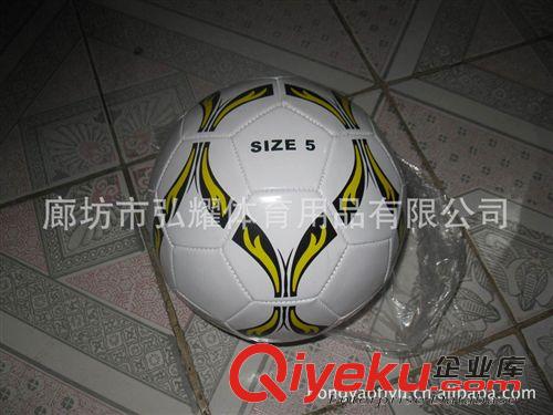 足球 機(jī)縫足球 禮品 贈(zèng)品 廠家直銷zyjl