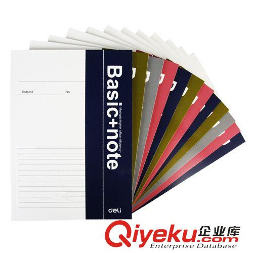 企業(yè)辦公用品 熱得力文具 得力訂書機(jī) 0305 普通訂書機(jī) 12號訂書機(jī) 訂書器 24/6