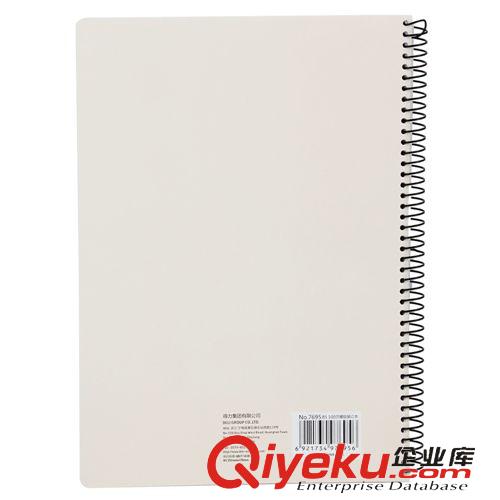 企业办公用品 笔记本 得力文具 得力螺旋本 得力 7695 线圈本 B5 100页 软面抄