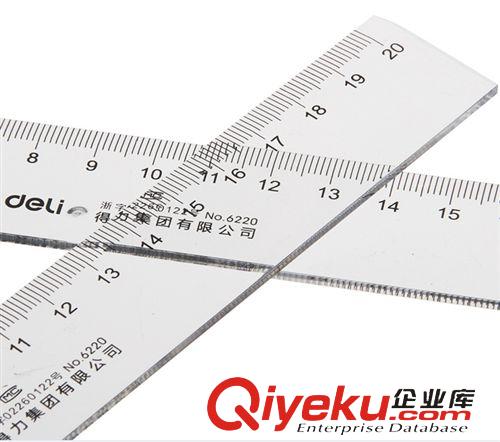 學生用品 得力20cm厘米塑料直尺6220 尺子 小學生文具 繪圖制圖工具