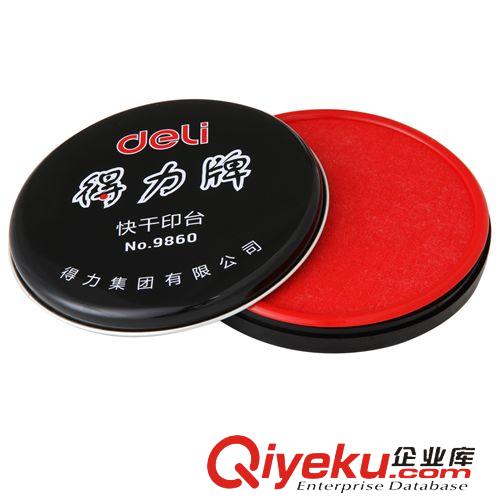 學(xué)生用品 新品 得力S603三角桿晶彩熒光筆 彩色記號(hào)筆 握姿舒適 色彩鮮艷