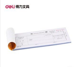 財務用品 新品 得力9396 三聯單欄收據單 優(yōu)質無碳復寫 單據票據 20份/本