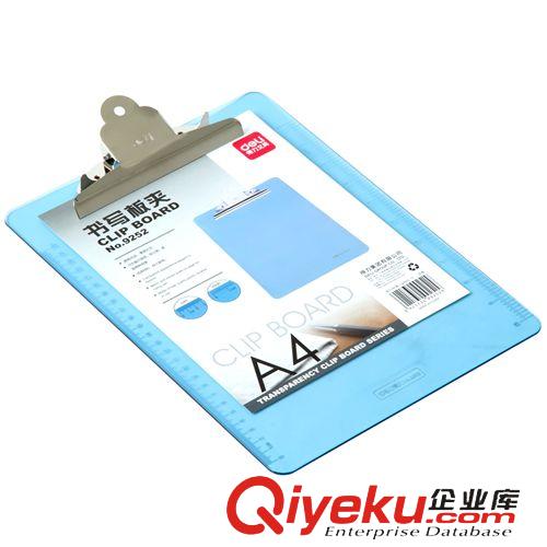 書寫板夾 得力(deli)9252 透明書寫板夾(粉藍)適用A4紙 得力文件夾 批發原始圖片2