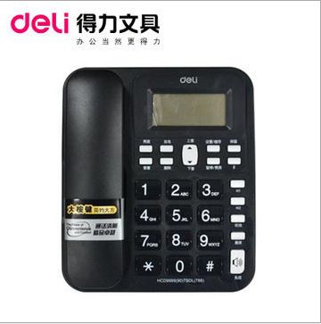 電話機(jī) 得力 電話機(jī) 788 電話機(jī)/辦公電話/來電顯示電話機(jī) 分機(jī)原始圖片2