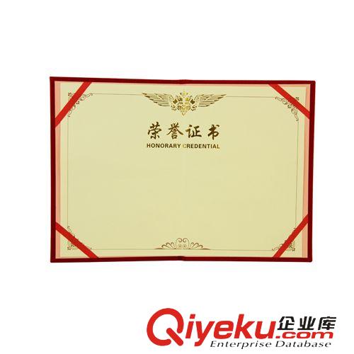 獎狀、證件、榮譽(yù)書 得力7577榮譽(yù)證書 8k榮譽(yù)證書 榮光系列證書 絨面 帶配套內(nèi)芯