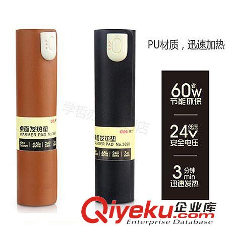 得力電子稱 得力9028健康秤 精準(zhǔn)人體秤圓秤電子秤體重秤