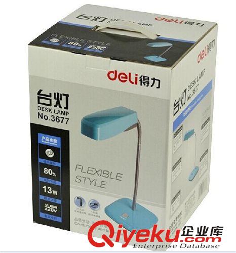 臺燈 得力(deli)新品3677 LED臺燈 護(hù)眼工作學(xué)習(xí)節(jié)能燈 時尚美感造型