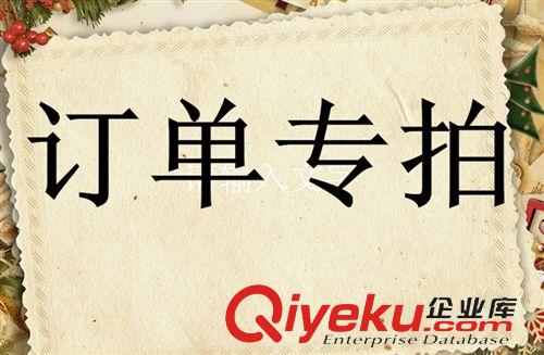 腰包/胸包 此链接为订单专拍链接，本厂下订单需先付至少总订单金额的30%