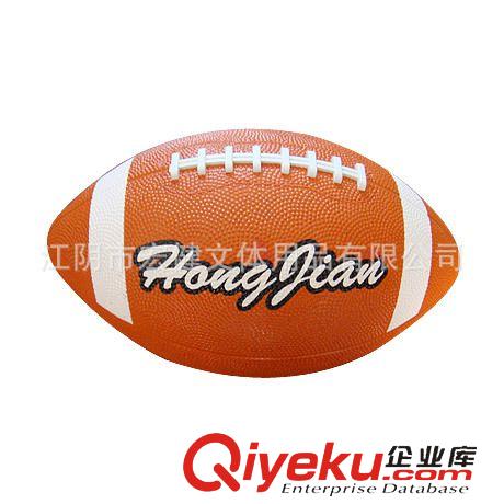 橡膠橄欖球 廠家直銷定制供應橄欖球 美式 沙灘