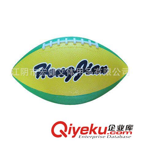 橡膠橄欖球 廠家直銷定制供應橄欖球 美式 沙灘