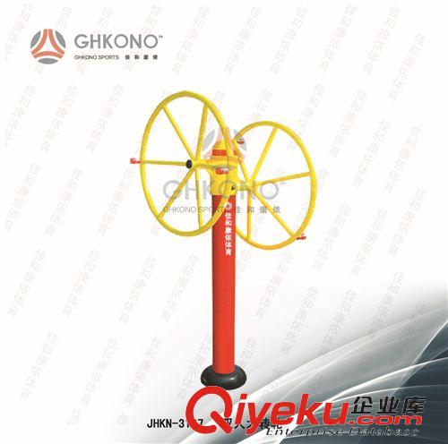 *戶外健身系列（紅黃） 供應JHKN-3127 雙人大轉輪小區(qū)健身器材戶外健身器材健身路徑器材