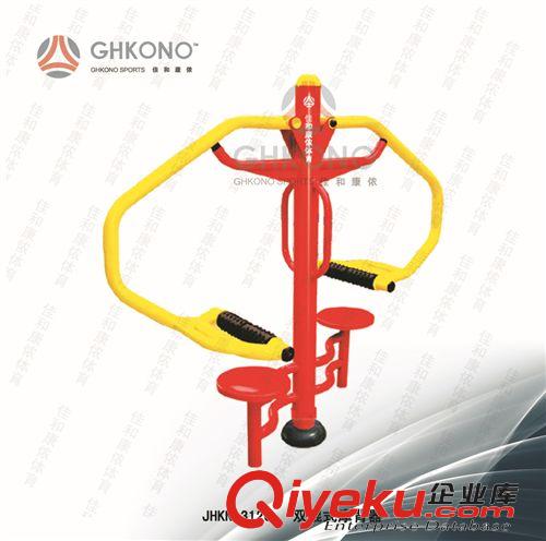 *戶(hù)外健身系列（紅黃） 供應(yīng)JHKN-3127 雙人大轉(zhuǎn)輪小區(qū)健身器材戶(hù)外健身器材健身路徑器材