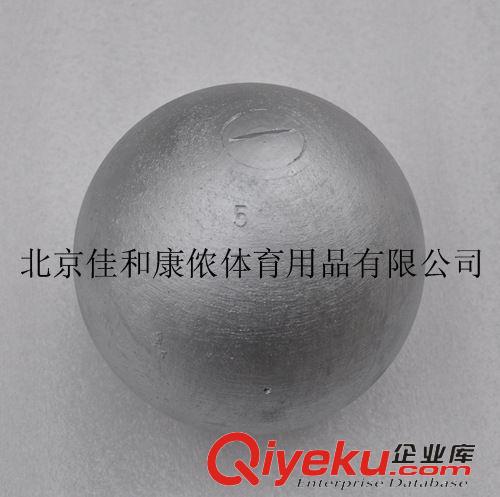 *田徑器材系列 批量發(fā)售 JHKN-5046 鉛球 田徑比賽鉛球 標(biāo)準(zhǔn)鉛球 實(shí)心鉛球