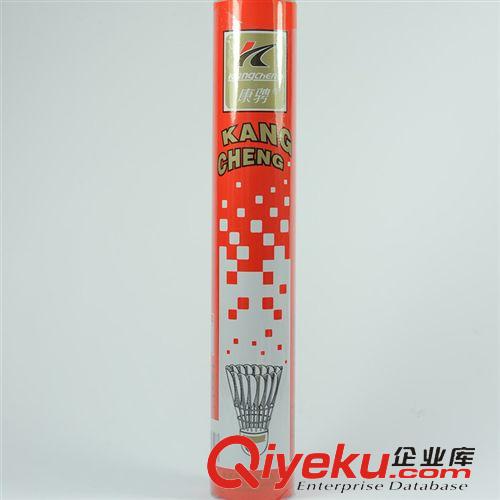 兵乓羽毛網球產品 廠家直銷 康騁羽毛球 12個筒裝羽毛球 比賽專用訓練羽毛球 可批發