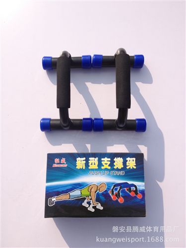 支撐架 工字型俯臥撐