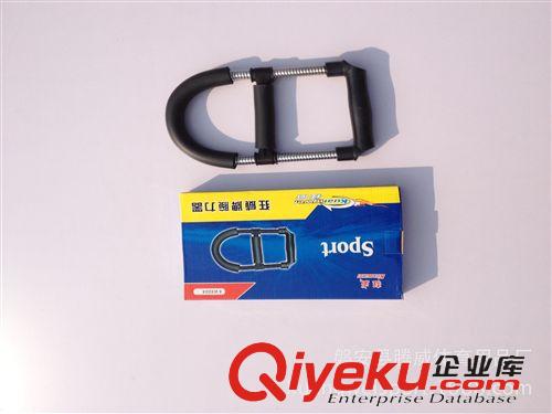 腕力器 腕力器