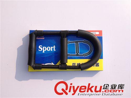 腕力器 腕力器