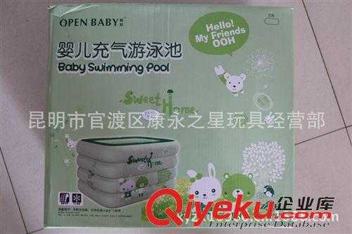 兒童游泳池 新品上市 OPBY YDW青蛙圓形游泳池 兒童寶寶充氣游泳池批發原始圖片2