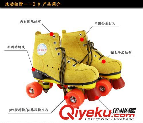 騎行極限運(yùn)動(dòng) 成人雙排溜冰鞋成年 旱冰鞋雙排輪 溜冰場(chǎng)專用溜冰鞋 輪滑鞋男女原始圖片2