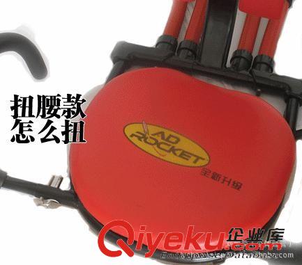 am/個人護理用品 供應AD豪華扭腰收腹運動機 AD扭腰機 豪華收腹運動機 {zj2}版