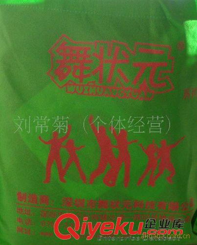 休閑保健運(yùn)動 舞狀元電視電腦兩用雙人對戰(zhàn)跳舞毯 3000首雙人雙用跳舞毯原始圖片3