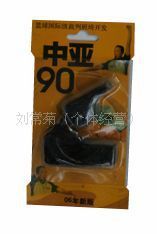 其他 供應(yīng)中亞90口哨   裁判專用口哨