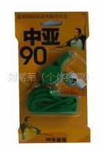 其他 供應(yīng)中亞90口哨   裁判專用口哨原始圖片3