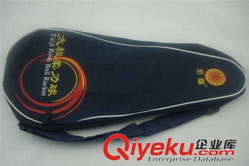 其他 zp宏福鋁合金太極柔力球包 太極球包 老年柔力球包