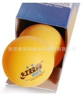 乒乓球 【zp熱銷、支持混批】祖迪斯標準40mm三星乒乓球(彩盒裝)NSB300