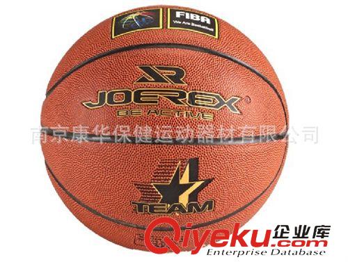 篮球 【zp热销、支持混批】祖迪斯（JOEREX）超细PU篮球BA9-1