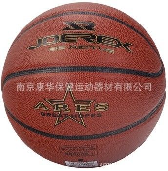 籃球 【zp熱銷、支持混批】祖迪斯(JOEREX)PU籃球JBA08