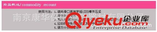 呼拉圈 【zp热销、支持混批】Joerex祖迪斯呼拉圈JIC020-1