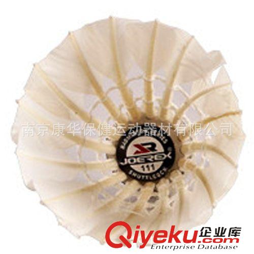 羽毛球 祖迪斯（JOEREX)鴨彎毛普通用羽毛球(12只裝)-111-家庭娛樂型原始圖片2
