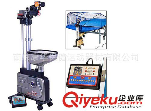 發(fā)球機 【直銷、zp、混批】泰德(Y&T)V-989E型乒乓球發(fā)球機-贈球及網(wǎng)