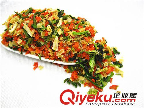 蔬菜干類 批發供應多種蔬菜沙拉零食小寵混合菜干20公斤一件