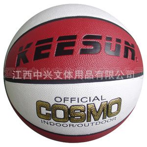 籃球 江西 廠家生產(chǎn)批發(fā) PVC籃球  PU籃球  橡膠籃球 超纖籃球原始圖片2