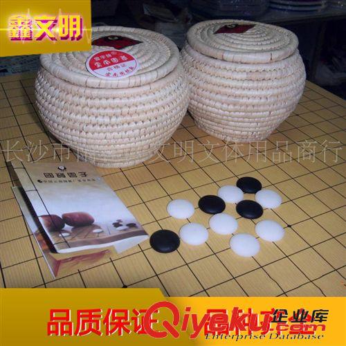 精品推薦 專業(yè)經(jīng)銷 zp云南云子圍棋 B型單面圍棋 tj磨砂云子圍棋